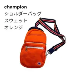 【美品】champion チャンピオン ショルダーバッグ スウェット オレンジ