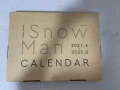 Snow Man カレンダー 2021年4月〜2022年3月