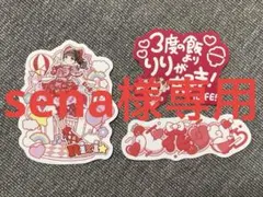 iLiFE! 心花りり グッズまとめ売り Amazon.co.jp: iLiFE! 心花りり ワンマンライブ グッズ E賞 アクリル