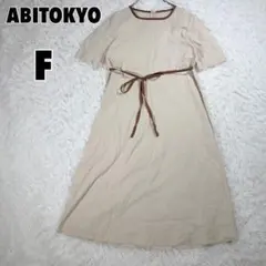 ♥ABITOKYO♥ アビトーキョー リネン混ウエストリボンワンピースのサムネイル