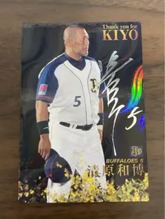 2025年最新】清原和博 サインの人気アイテム - メルカリ