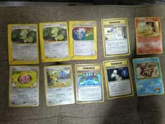 旧裏ポケモンカード 10枚セット