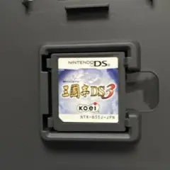 三國志DS 3