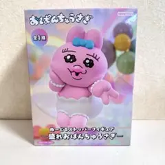 おぱんちゅうさぎ　ぬーどるストッパーフィギュア