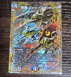 2026年最新】ジャジーブラッドの人気アイテム - メルカリ