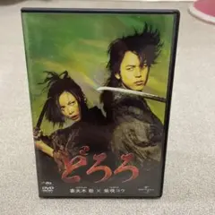 ひとごろし 松田優作 DVD - メルカリ
