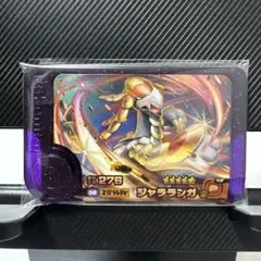 ジャラランガ ポケモンフレンダ 5だん スーパートレジャー