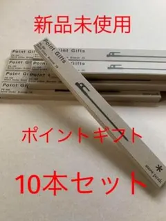 2026年最新】ソリッドステーク ブロンズの人気アイテム - メルカリ