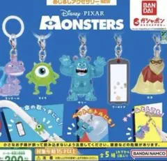 モンスターズ・インク めじるしアクセサリー NEW 全5種コンプ