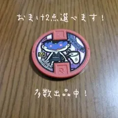 2026年最新】妖怪メダル ざしきわらしの人気アイテム - メルカリ