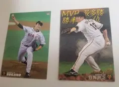 菅野選手プロ野球チップスカード