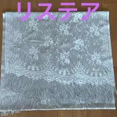 リステア DAY BIRGER ET MIKKELSEN ストール
