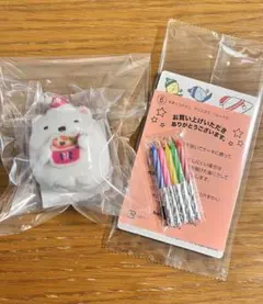 すみっコぐらし　31クリスマスアイスケーキ 特典　サーティーワンコラボ　しろくま