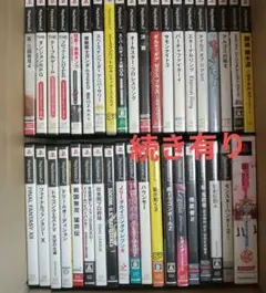 【激安セール】懐かしのPS2ソフト中心大量まとめ売り約80点
