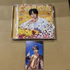 M!LK LOVE ENG!NE 吉田仁人盤
