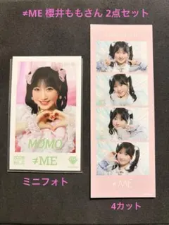 ノイミー 櫻井もも ぬいぐるみ 生写真 ミニフォト 2026年最新】櫻井ももの人気アイテム - メルカリ