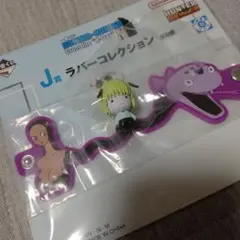 新品　HUNTER×HUNTER めじるしアクセサリー　シャウアプフ　おまけ付