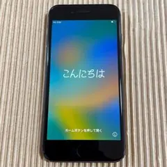 【SIM解除】 Apple iPhone8 64GB（おまけ付き）
