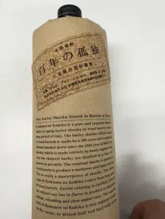百年の孤独〔平成8年12月11日製造〕未開封品 古酒 Amazon.co.jp: 黒木本店 百年の孤独 樽熟成 麦焼酎 40度 720ml