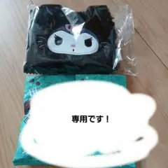 クロミの黒ねこファーポーチアンティーク