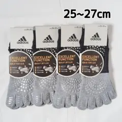 アディダス 滑り止め付 5本指 ソックス 25~27cm 4足