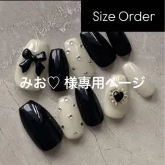 みお♡断捨離中！まとめ買い値下げします様 リクエスト 2点 まとめ商品