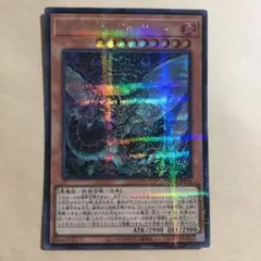 遊戯王　インフェルノイド・リリス　シークレットパラレル