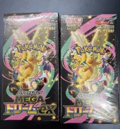 ポケモンカードゲーム MEGA ドリームEX 2BOX シュリンク付き