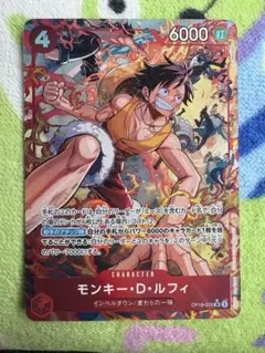 ワンピースカード 決戦の刻 モンキー・D・ルフィ SR☆ パラレル - メルカリ