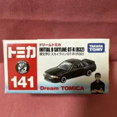 2026年最新】ドリームトミカ 頭文字Dの人気アイテム - メルカリ