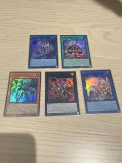 遊戯王OCG カード5枚セット - メルカリ