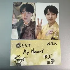 爆裂愛してる　好きすぎて滅　M!LK 吉田仁人　トレカ