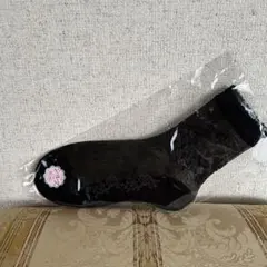 日本製 シルク混 黒ソックス 22-24cm