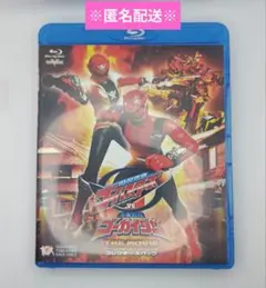 特命戦隊ゴーバスターズvs海賊戦隊ゴーカイジャー Blu-ray