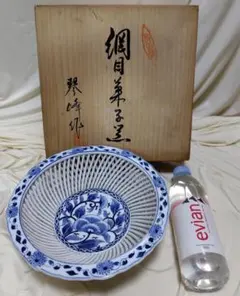 有田焼【琴峰】網目透かし細工 蓋付き陶器容器 菓子入れ 小物入れ
