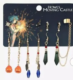正規品　新品未使用　ハウルの動く城 ピアスセット 3ペア　ジブリ