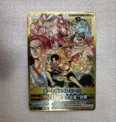 ワンピーベリーマッチダブル ポートガス・D・エース USJ限定 - メルカリ