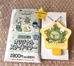 TXT プルバトゥ ファミマ限定 スライドミラー ファンチュン