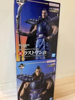 一番くじ キングダム 王騎 MASTERLISE ラストワン+A賞