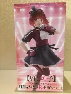 【新品未開封】推しの子 Coreful フィギュア 有馬かな ～B小町ver.～