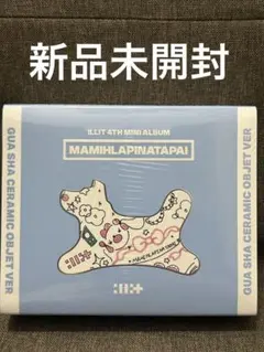 新品未開封 】ILLIT アルバム MAMIHLAPINATAPA - メルカリ