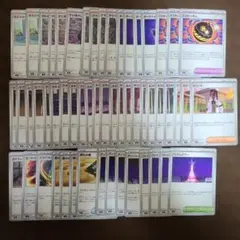 ポケモンカード　汎用カードまとめ売り！