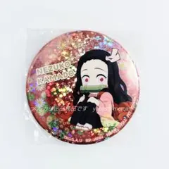 鬼滅の刃 参ノ章 戯典・彩典 ナムコ限定 缶バッジ　竈門禰豆子