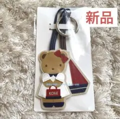 新品 ファミリア familiar チャーム 神戸本店 さんちか店 限定