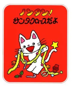 TOMY様 リクエスト 4点 まとめ商品