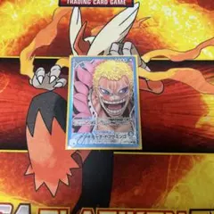 ドンキホーテ・ドフラミンゴ L リーダーパラレル(リーパラ) OP01-060