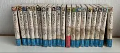 120冊全巻セット☆まんが日本昔ばなし 国際情報社 - メルカリ