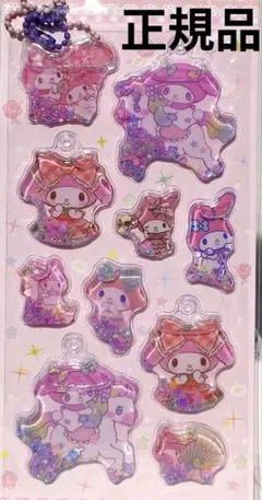 「正規品」マイメロボンボンボンボンドロップシール☆