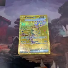 2026年最新】ピカチュウEX ur テラスタルの人気アイテム - メルカリ