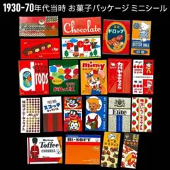 あんくん様 リクエスト 2点 まとめ商品